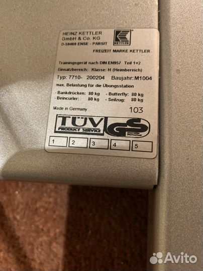 Силовой тренажер kettler