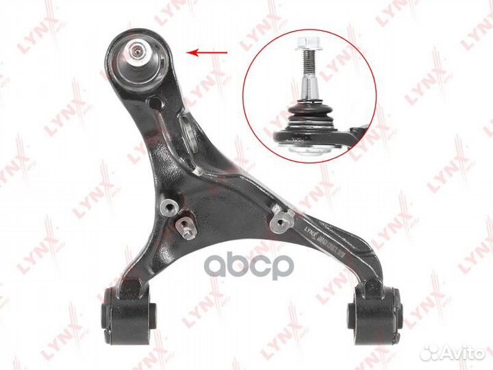 Рычаг подвески верхний перед лев C5687L lynxauto