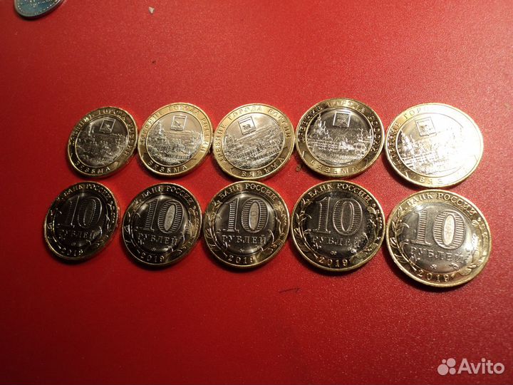 Биметалл - вязьма 2020 год