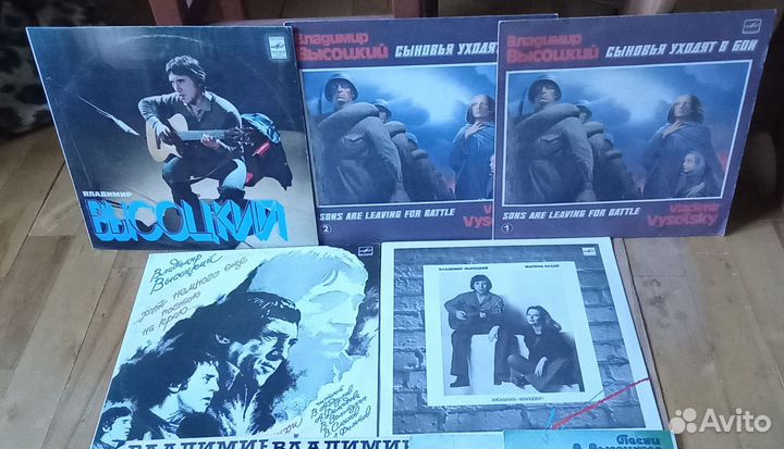 Коллекция В. Высоцкого