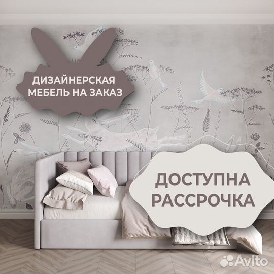 Детская дизайнерская кровать - диван на заказ