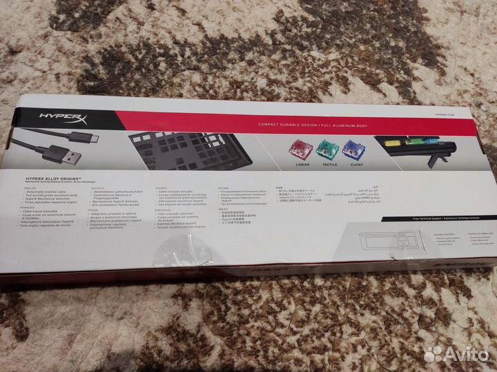 Клавиатура