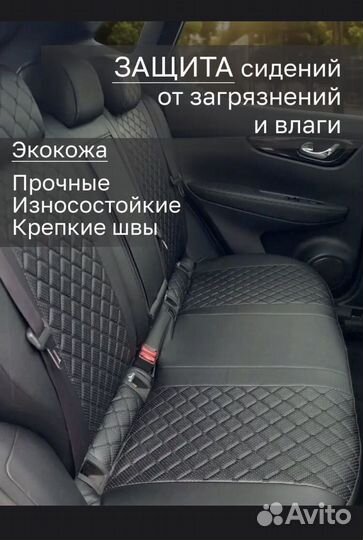 Чехлы на mitsubishi L200