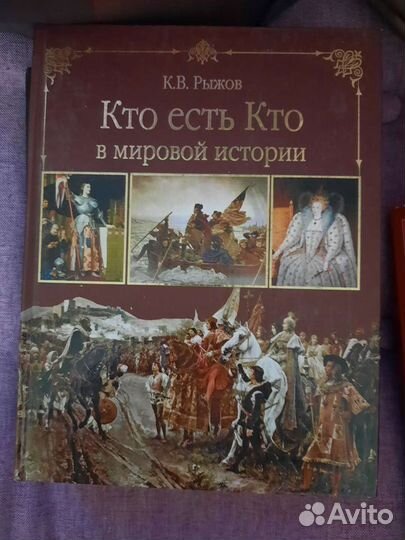 Литература различная