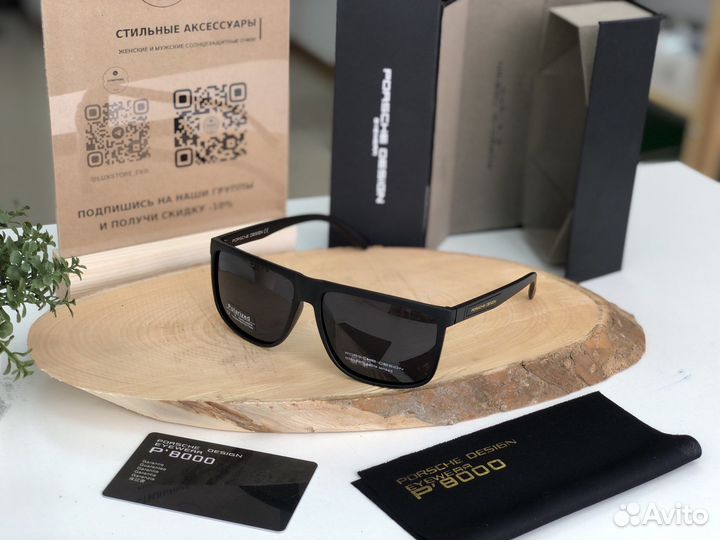 Солнцезащитные очки мужские porsche design