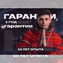 Программы, приложения, игры на macOS и Windows, Архангельск