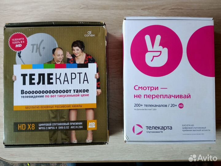 Комплект спутникового тв Телекарта
