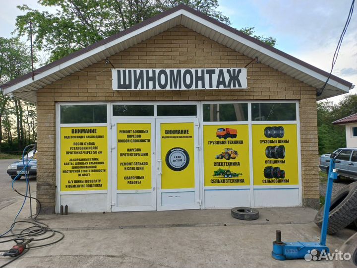 Грузовые шины бу