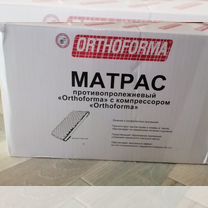 Матрас противопролежневый с компрессором