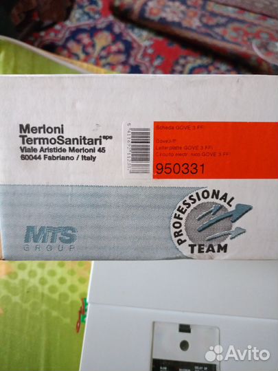 Блок розжига котла