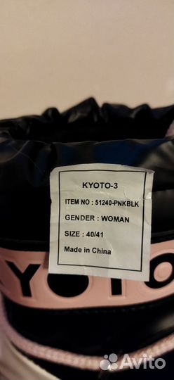 Луноходы женские зимние