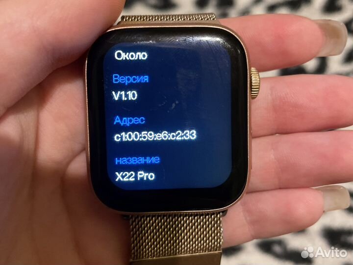 Смарт часы X22 pro