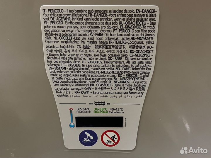 Ванна детская с термометром Ok baby Onda