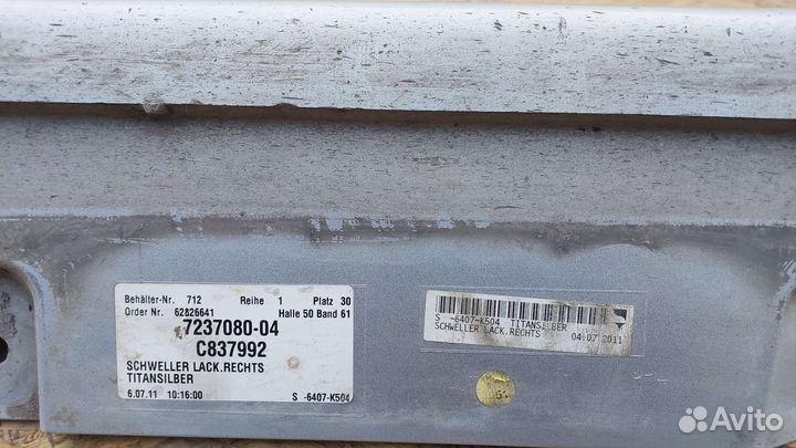 Накладка порога правая BMW F10