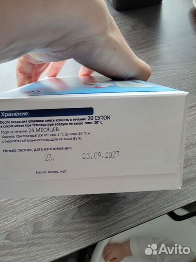 Детская молочная смесь