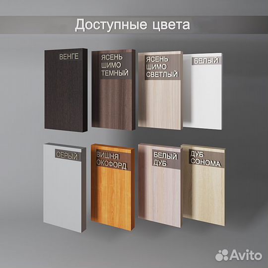 Прихожая