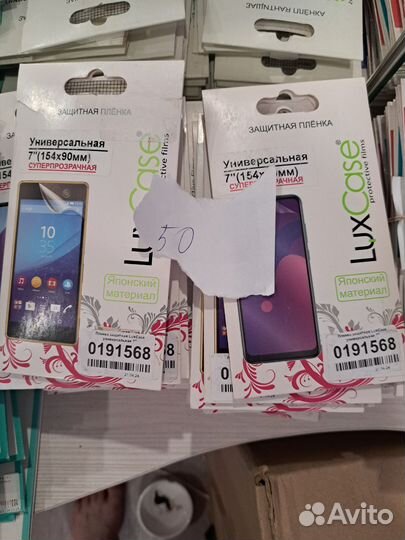 Защитная пленка на телефон