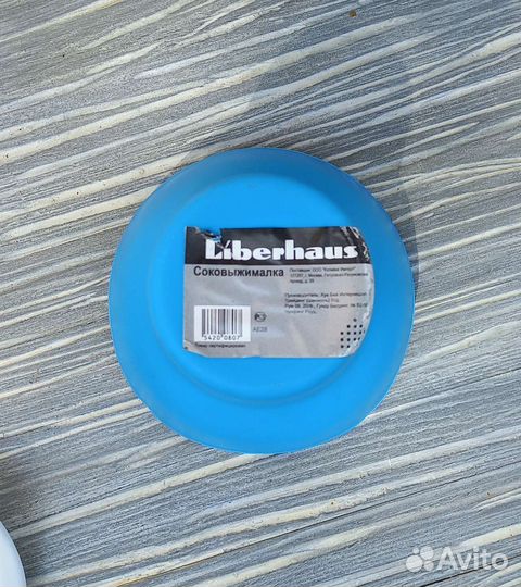 Соковыжималка для цитрусовых ручная. Новая