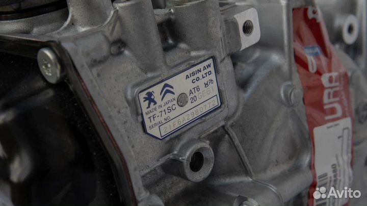 Новая АКПП aisin TF71SC AT6 20GE61 оригинал PSA