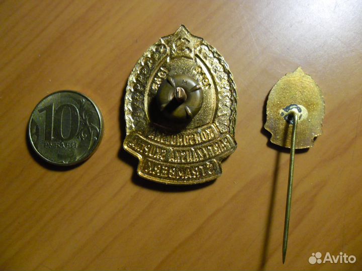 Партизанская Комсомольская группа 