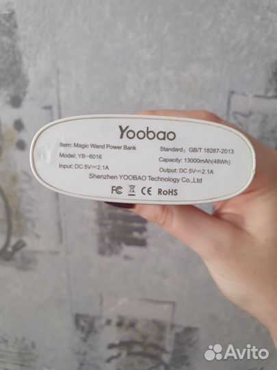 Powerbank Yoobao 13000mAh с фонариком