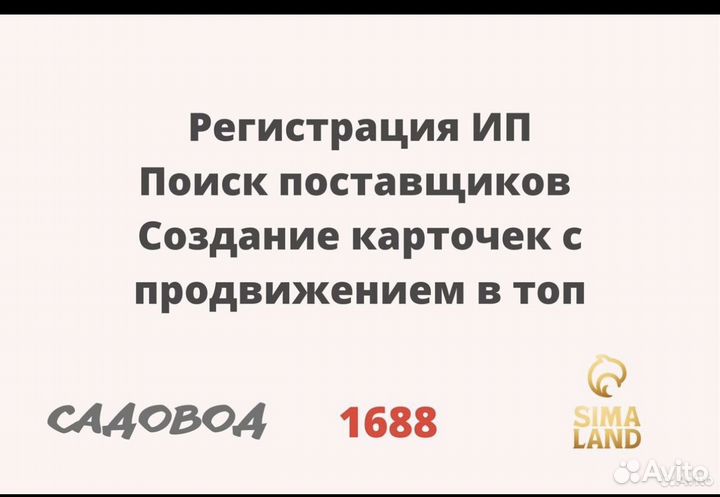 Менеджер wildberries (вб ) озон вывод с нуля