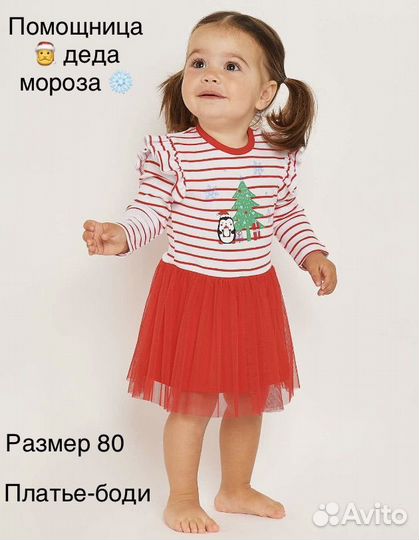 Детские карнавальные костюмы