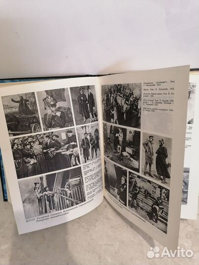 Словарь Энциклопедия Кино