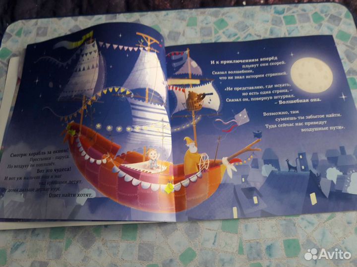 Именная книга Артем