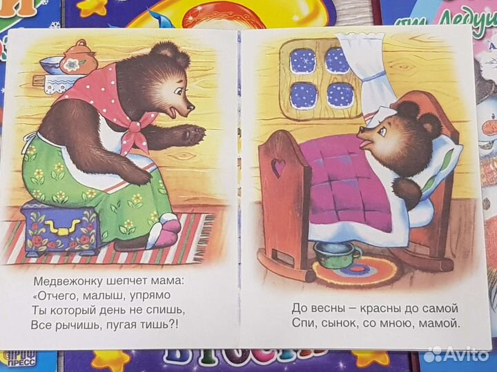 Новогодние книжки-картонки