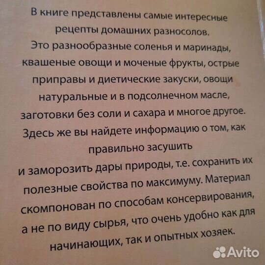Самоучитель немецкого языка
