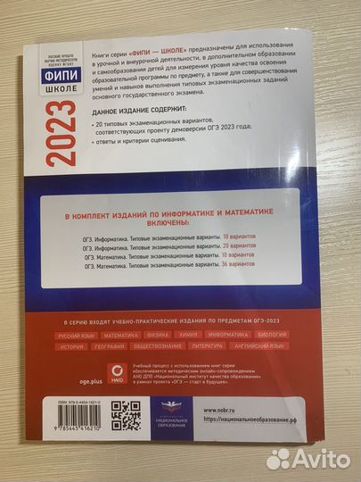 Книги огэ