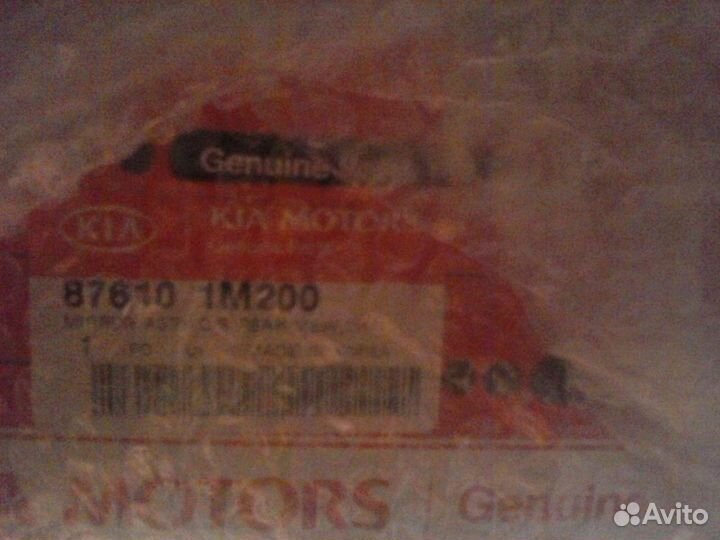 Зеркало pathfinder R51M/Cerato 09-12/LargusDuster