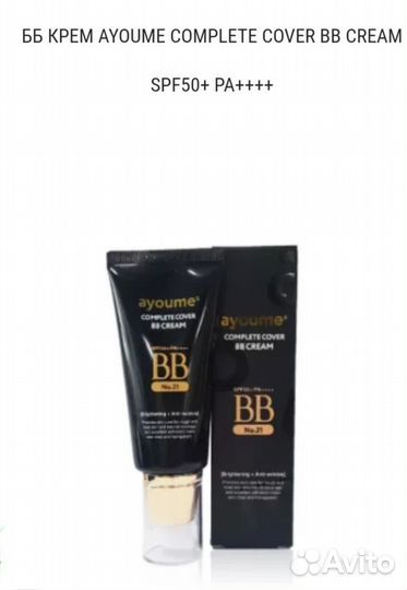 Вв крем для лица от морщин Корея