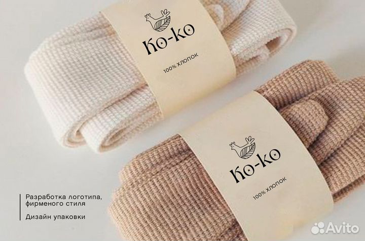 Разработка логотипа Упаковка Полиграфия Дизайн