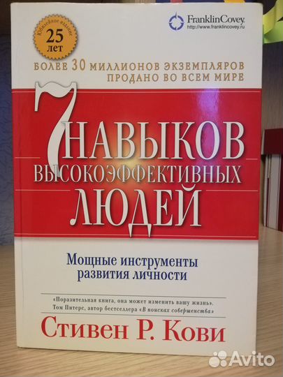 Книги по педагогике и психологии