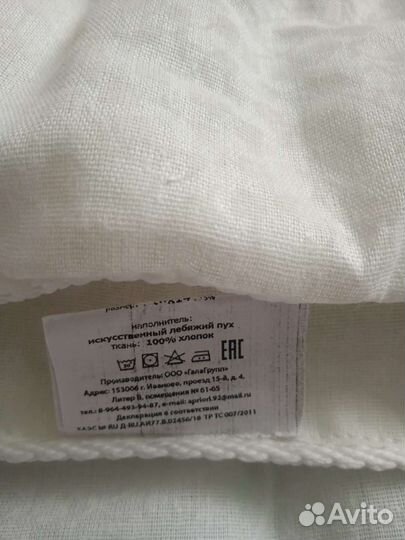 Одеяло детское 110х140