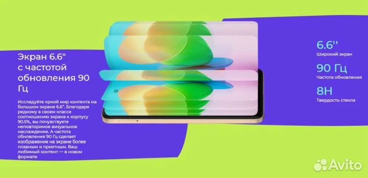 TECNO Spark 20с, 4/128 ГБ