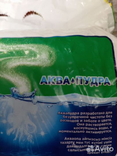 Стиральный порошок ariel