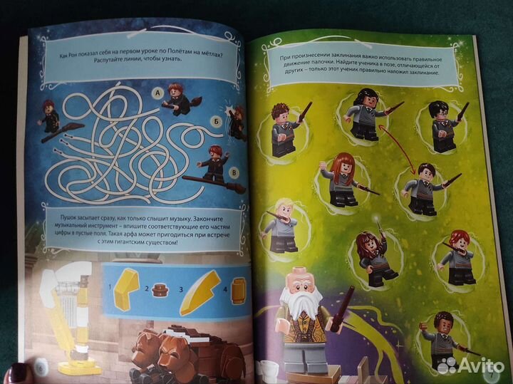 Lego Гарри Поттер Журнал с фигуркой