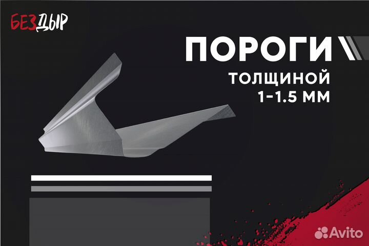 Правый Opel Astra J порог