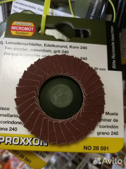 Инструмент для моделирования proxxon 28591