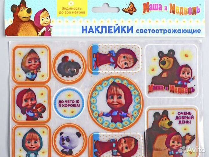 Наклейки интерьерные и светоотражающие