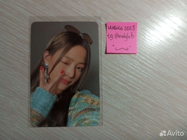 Карта newjeans минджи omg weverse ver