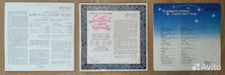 Виниловые пластинки для детей