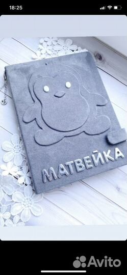 Папки для документов