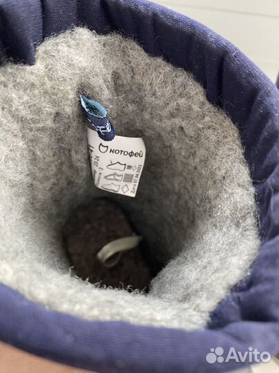 Зиминие сапоги детские Котофей размер 23/24