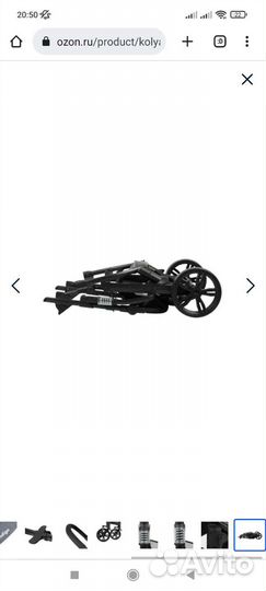 Коляска 2 в 1 трансформер