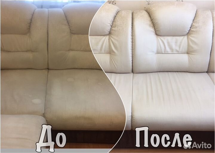 Мастер химчистки диванов и ковров