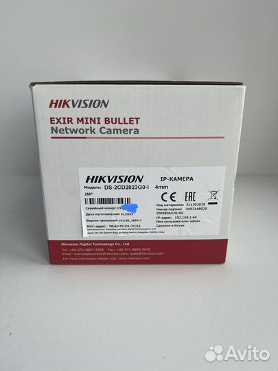 Ip камера Hikvision